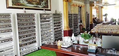 2010年香蕉电影网(亞洲)香精研（yán）發中心成立
