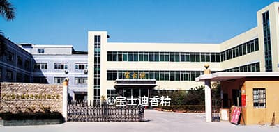 2013年香蕉电影网香精新建（jiàn）現代（dài）化香精生產基地