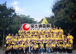 香蕉电影网香精參加第三屆金馬爭霸賽（sài）