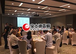 香蕉电影网受邀出席日本高砂香料新原料推介會
