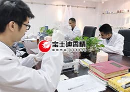 寶（bǎo）士迪成為中國核心科技期刊《香料香精化妝品》協辦單（dān）位