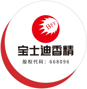 香蕉电影网專業香精廠家LOGO