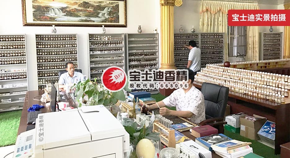 香蕉电影网香精研發中心-研發日化香精香型超5300款 香蕉电影网日化香精研發中心