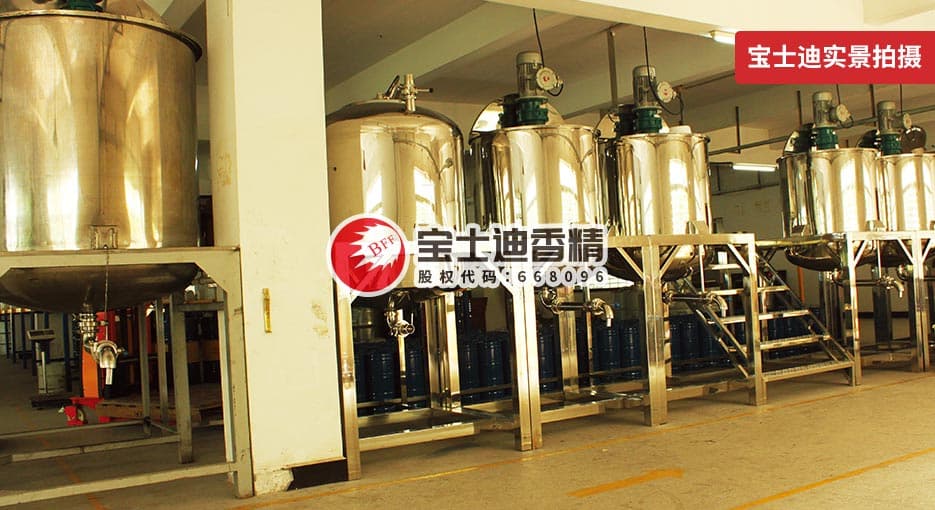 香蕉电影网日化香精生產基地-日化香(xiāng)精(jīng)年生產能力達2500噸(dūn)以上 香蕉电影网日化香精生產基地