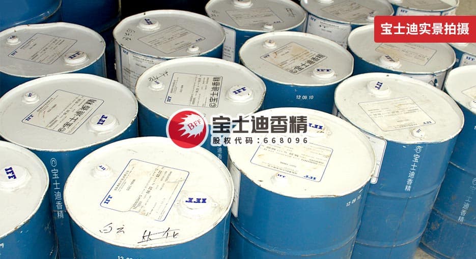 香蕉电影网香精采用進口(kǒu)優質原料-從源頭保證日化(huà)香精質量 寶士(shì)迪日化香精采用進(jìn)口原料