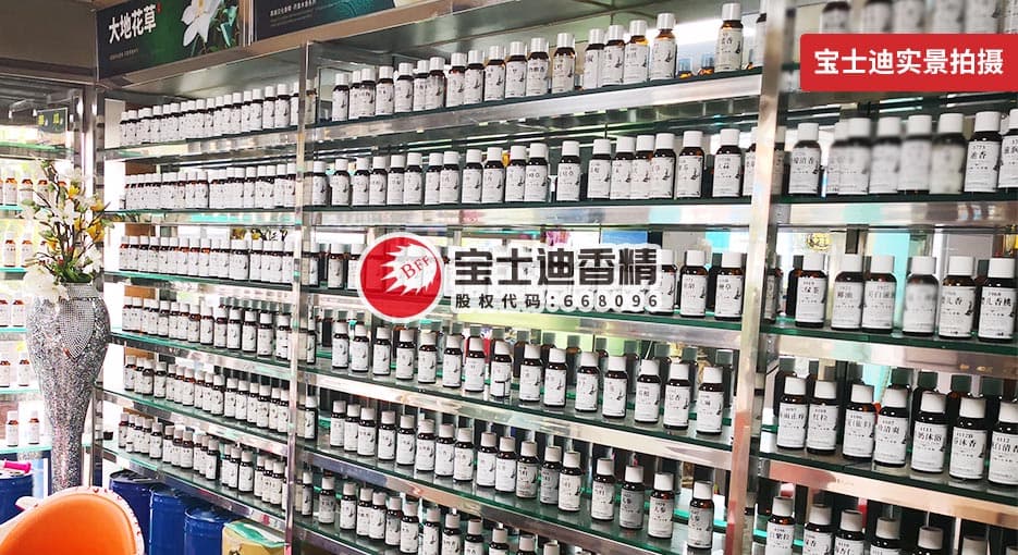寶士(shì)迪日化香精香型齊全-一站(zhàn)式解決產品香味問題 香蕉电影网日化香(xiāng)精香型齊全