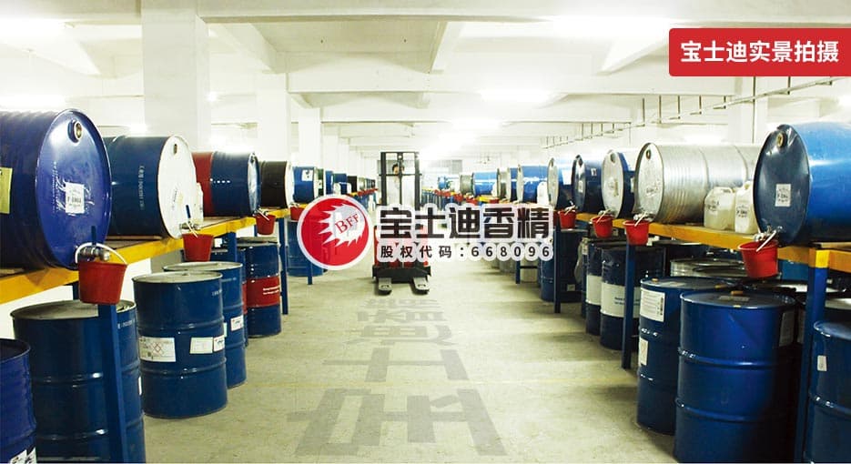 香蕉电影网日化(huà)香精現貨(huò)供應-可當天發貨讓您搶占先機(jī) 香蕉电影网日化香精現貨供應