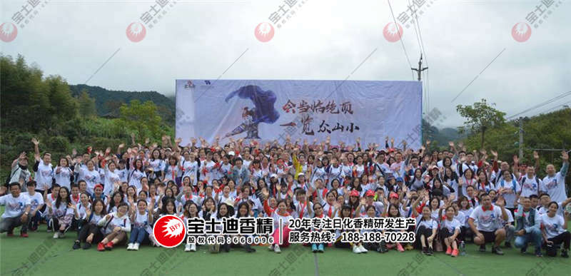 香蕉电影网徒步員(yuán)工 香蕉电影网徒步員工