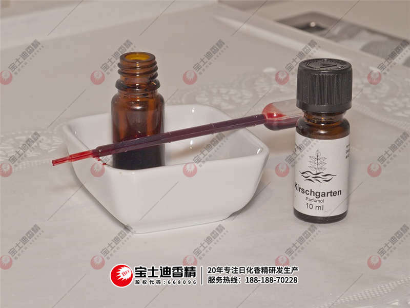 香氛香精 香(xiāng)氛香精