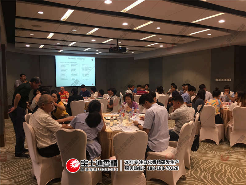 寶(bǎo)士迪香精出席推介會 香蕉电影网香精出席(xí)推(tuī)介會
