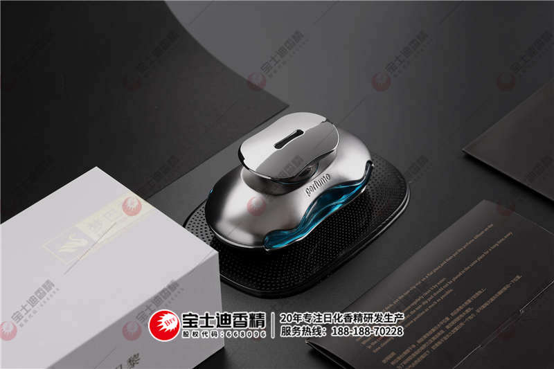 汽車香水（shuǐ）
