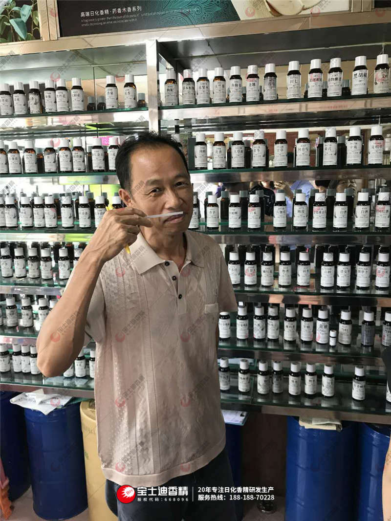 寶士（shì）迪香精調香師聞香