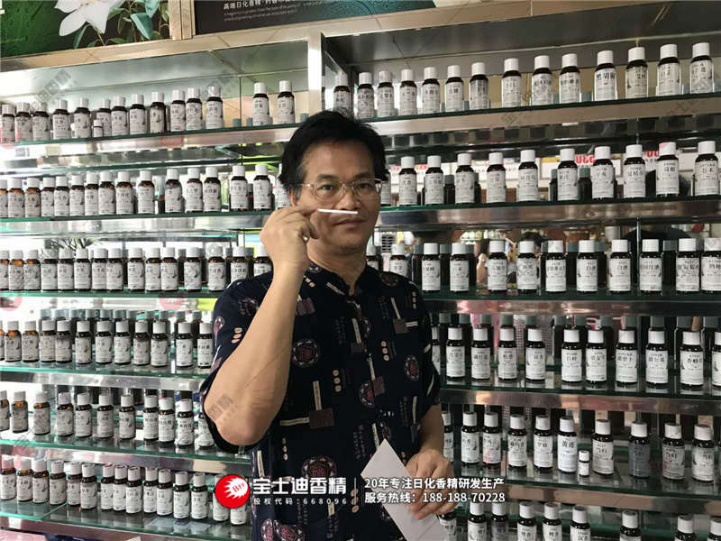 香蕉电影网（dí）香精董事長聞香