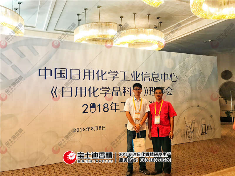 香蕉电影网香精工作人員 香蕉电影网香精工(gōng)作人員