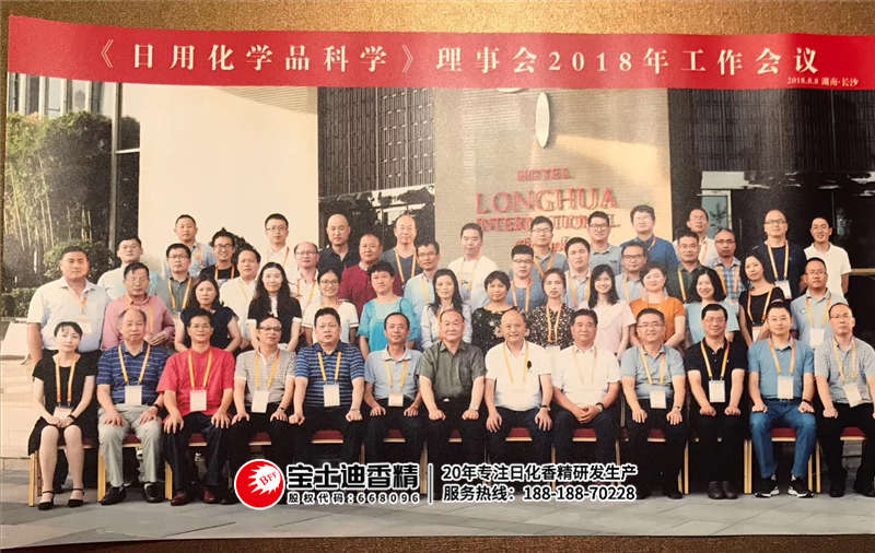 理事會工(gōng)作人員合影 理事會工(gōng)作人員合(hé)影