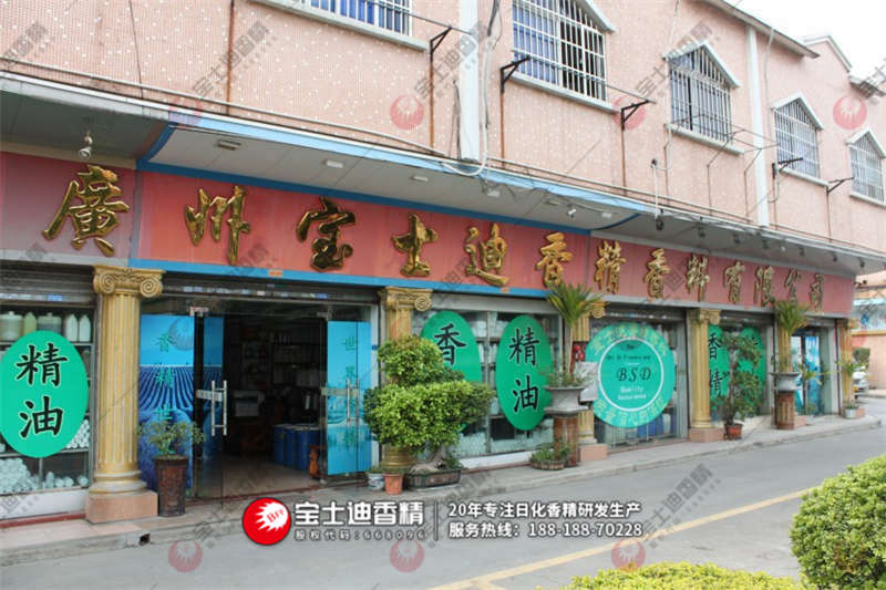 香蕉电影网香精生產基地