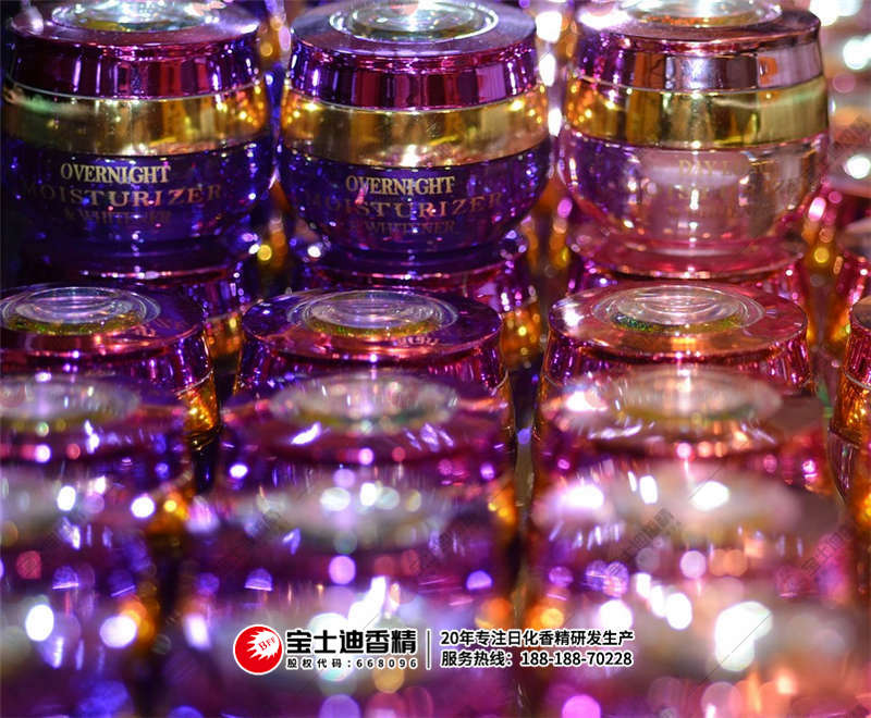 護膚品