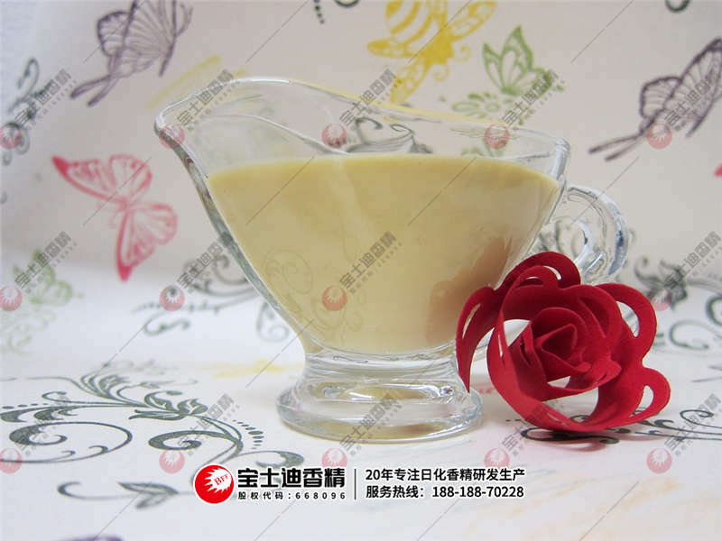 護膚品