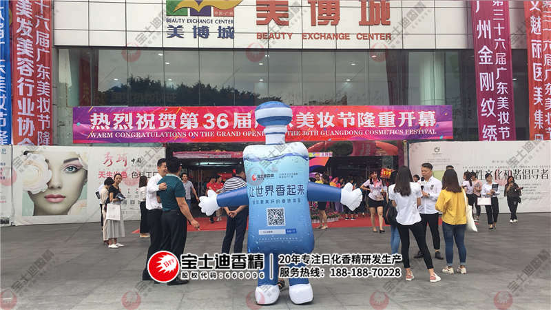 美(měi)博(bó)會門口 美博會門口
