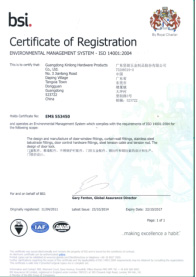 ISO14001认证证书